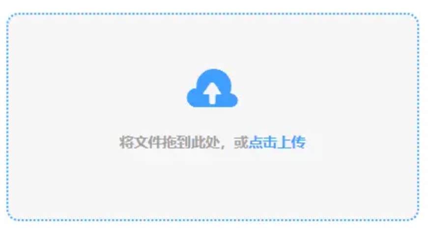 emc体育手机版下载使用讲解 - 添加文件